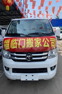 車輛設(shè)備